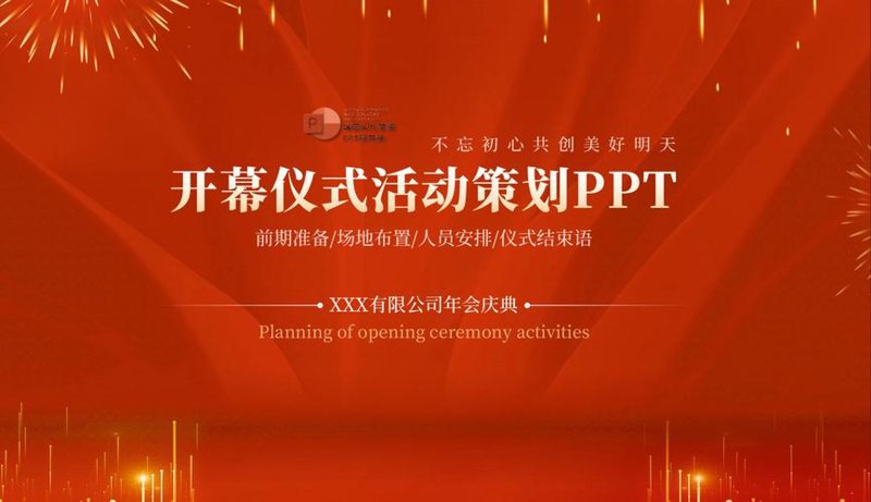 行政外包:现代企业发展的得力助手